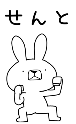 351384203