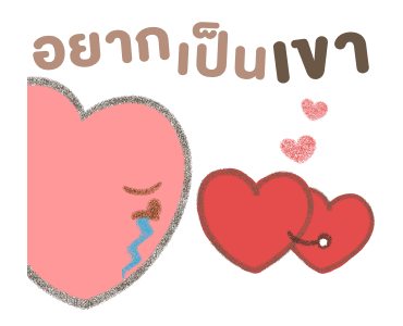 มิวซิกมูฟ เพลงเศร้ากินใจ รูปที่ 9