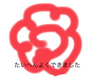 351424334