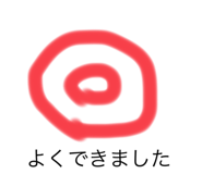 351424337