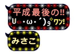 351441203