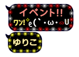 351441420