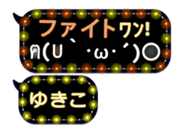 351441442