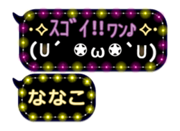 351442085