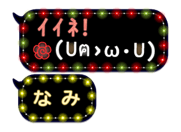 351442164