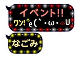 351442228