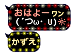 351443382
