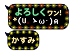 351445585