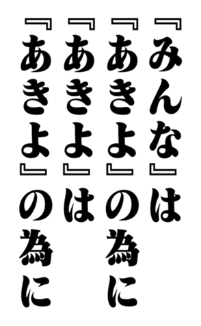 351522833