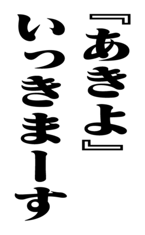 351522854