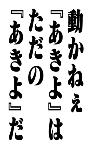 351522864