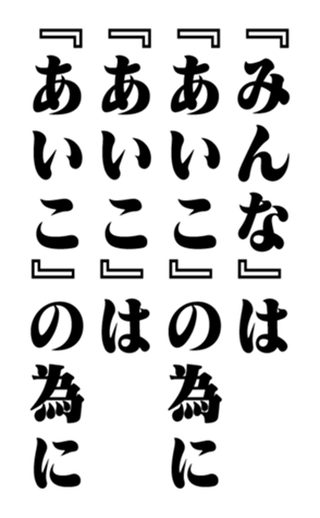 351522889