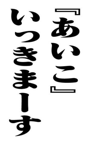 351522910