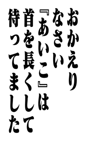 351522913