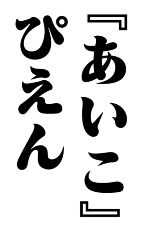 351522917