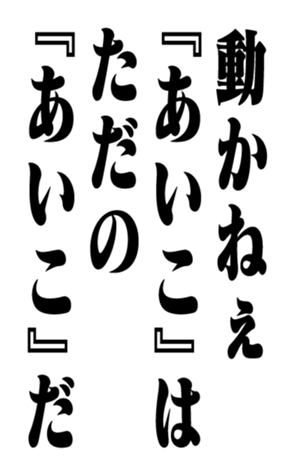 351522920