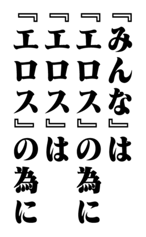 351523001