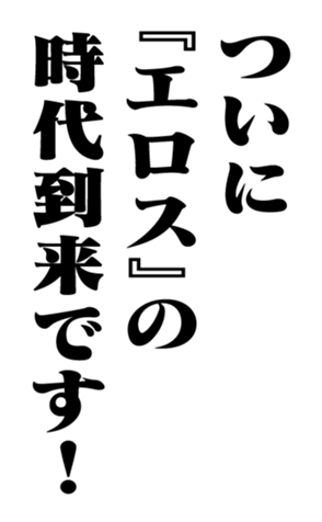 351523005