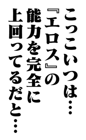 351523006