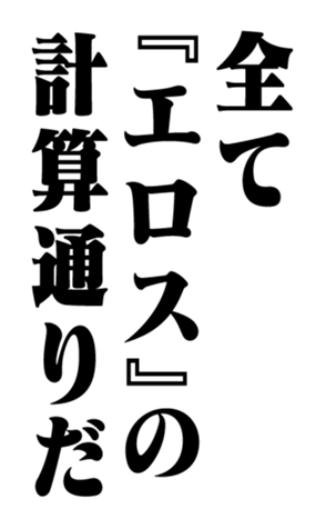351523011