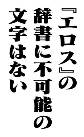 351523012