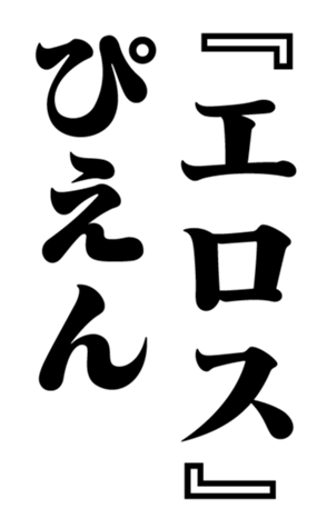 351523029