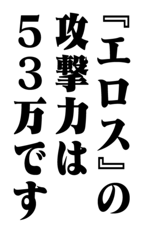 351523030