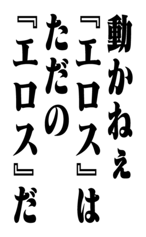 351523032