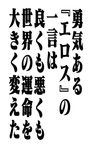 351523035