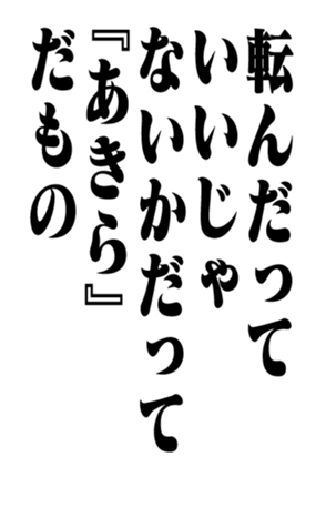 351523480