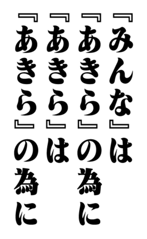 351523481