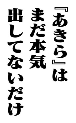 351523482