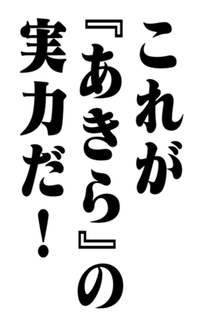 351523483