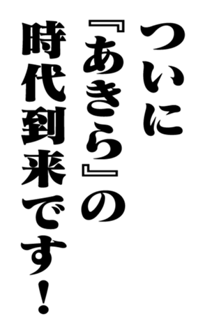 351523485