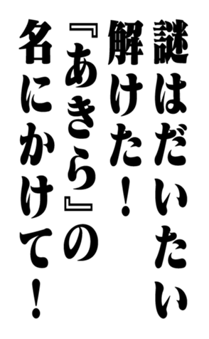 351523487