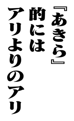 351523488