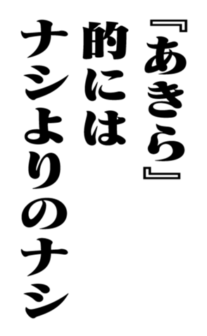 351523489