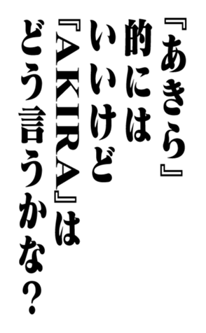 351523493