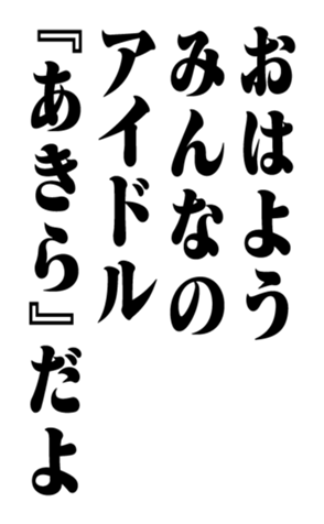 351523494