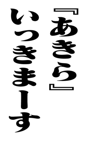 351523502