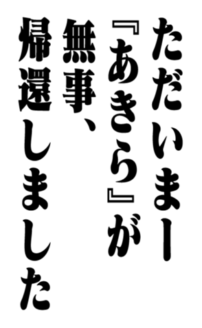 351523504