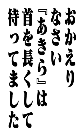 351523505