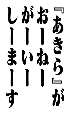 351523507