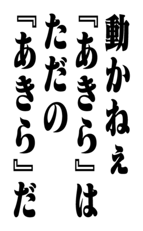 351523512