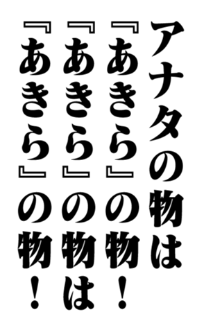 351523514