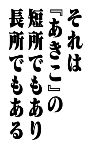 351523623