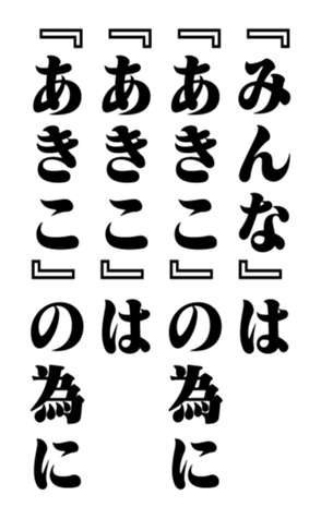 351523625
