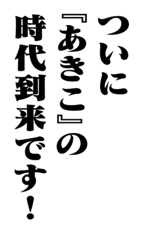 351523629