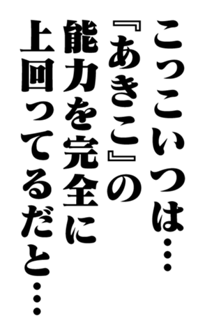 351523630