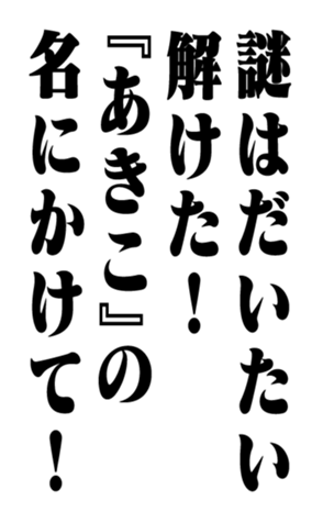 351523631